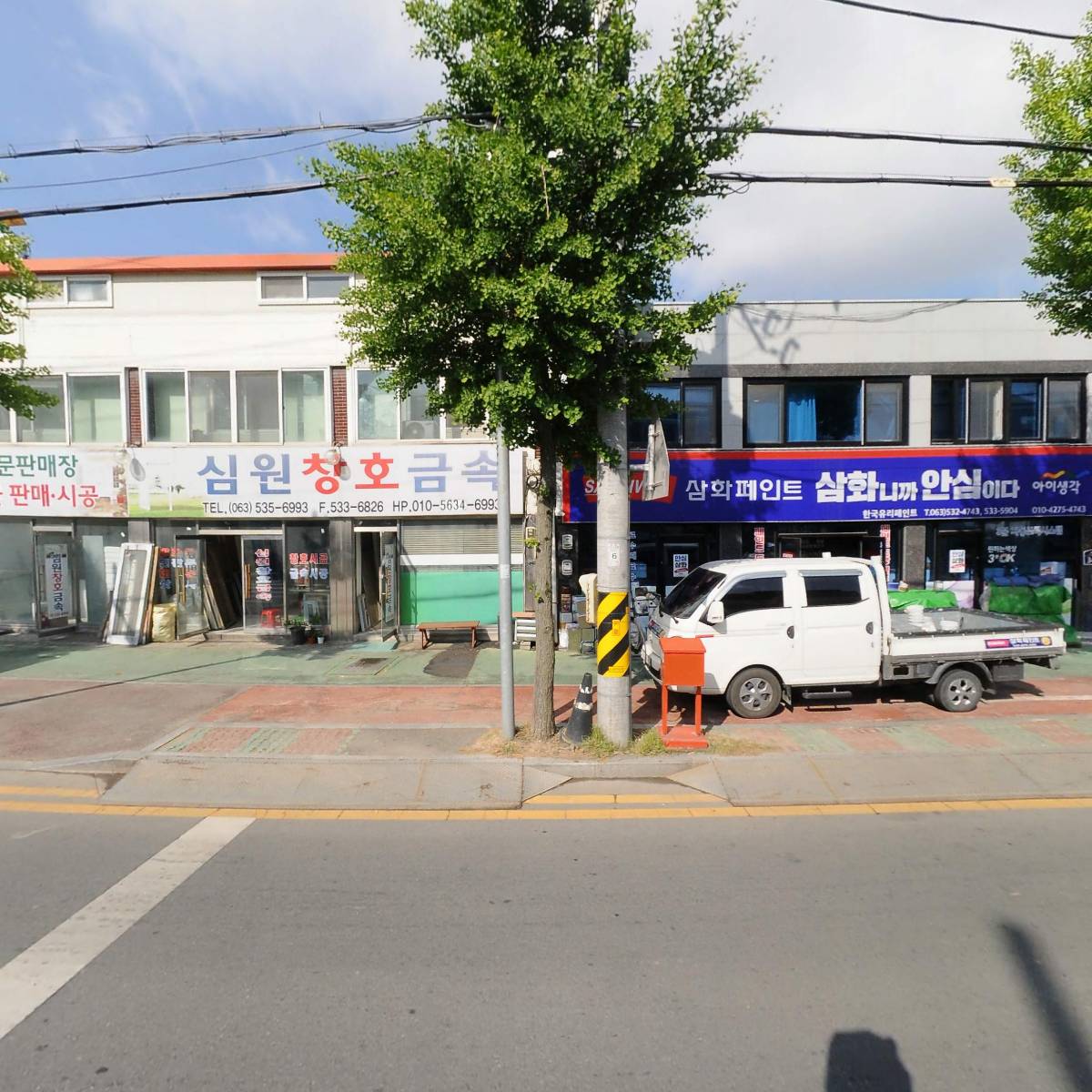 유한회사창연