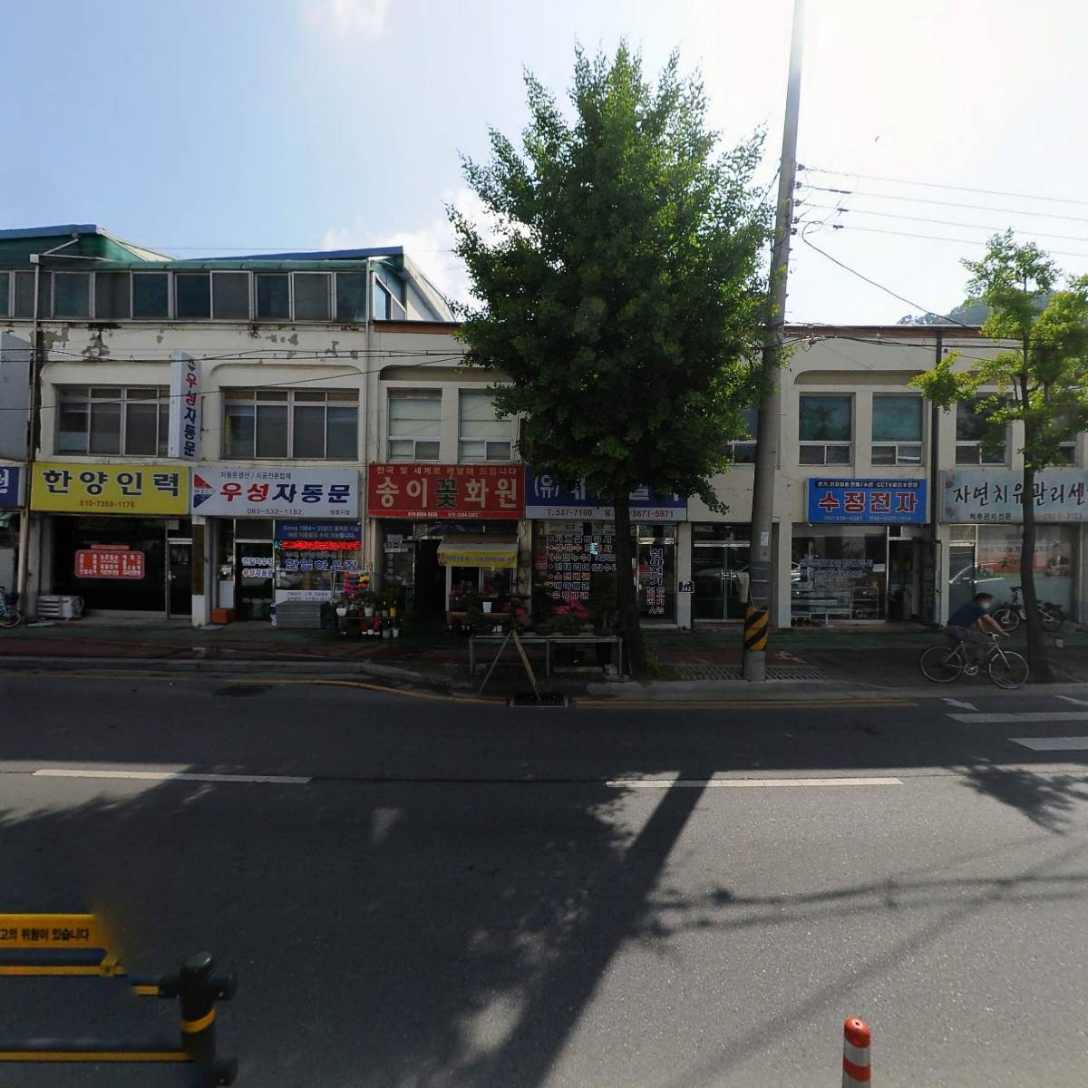 유한회사창연_3