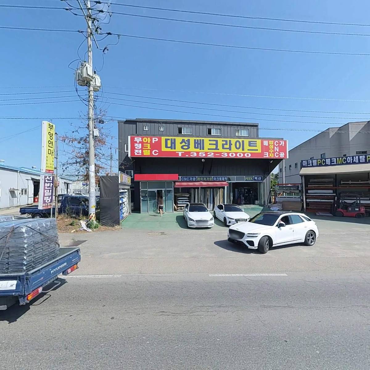 화성정남신리경동택배_3