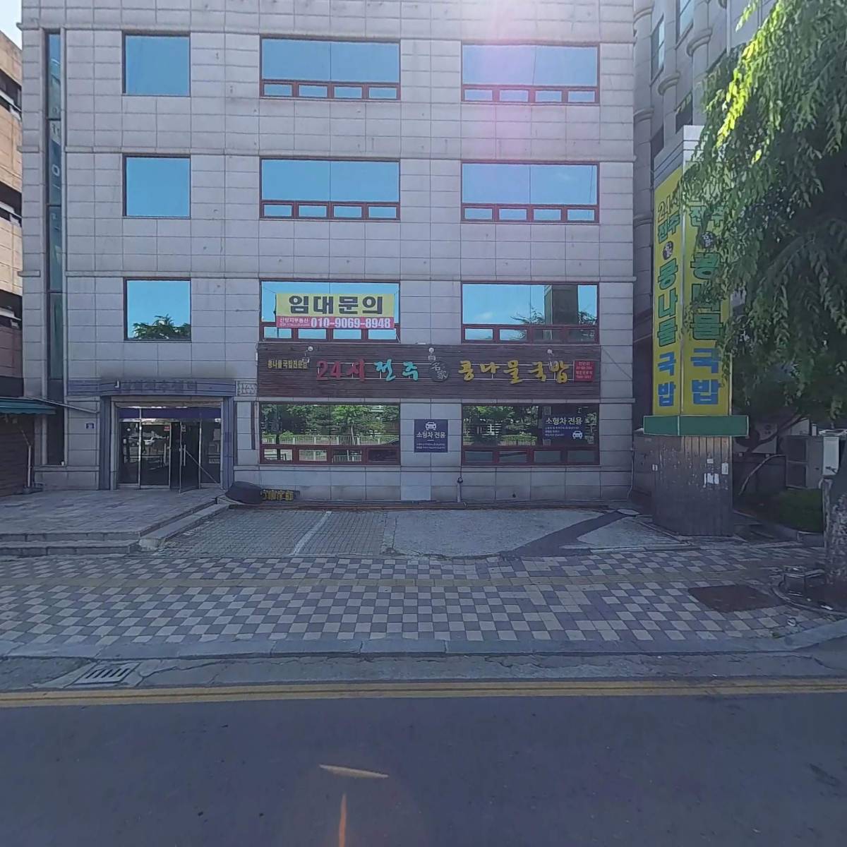 뉴올(복동훈)