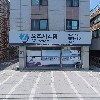 （주）다음방재