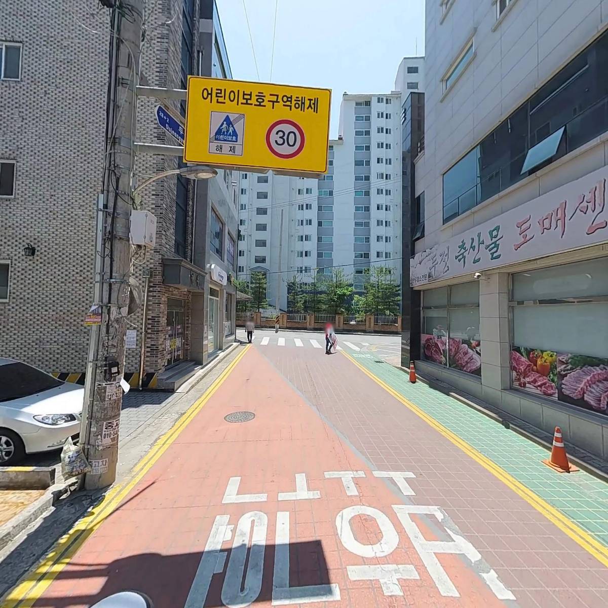 한국시노화학(주)_2