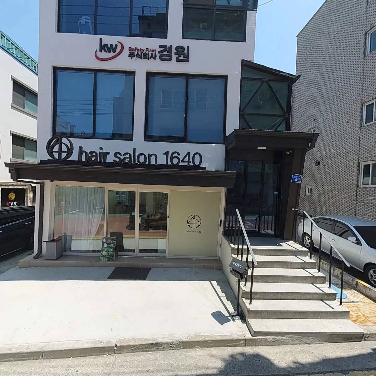 한국시노화학(주)