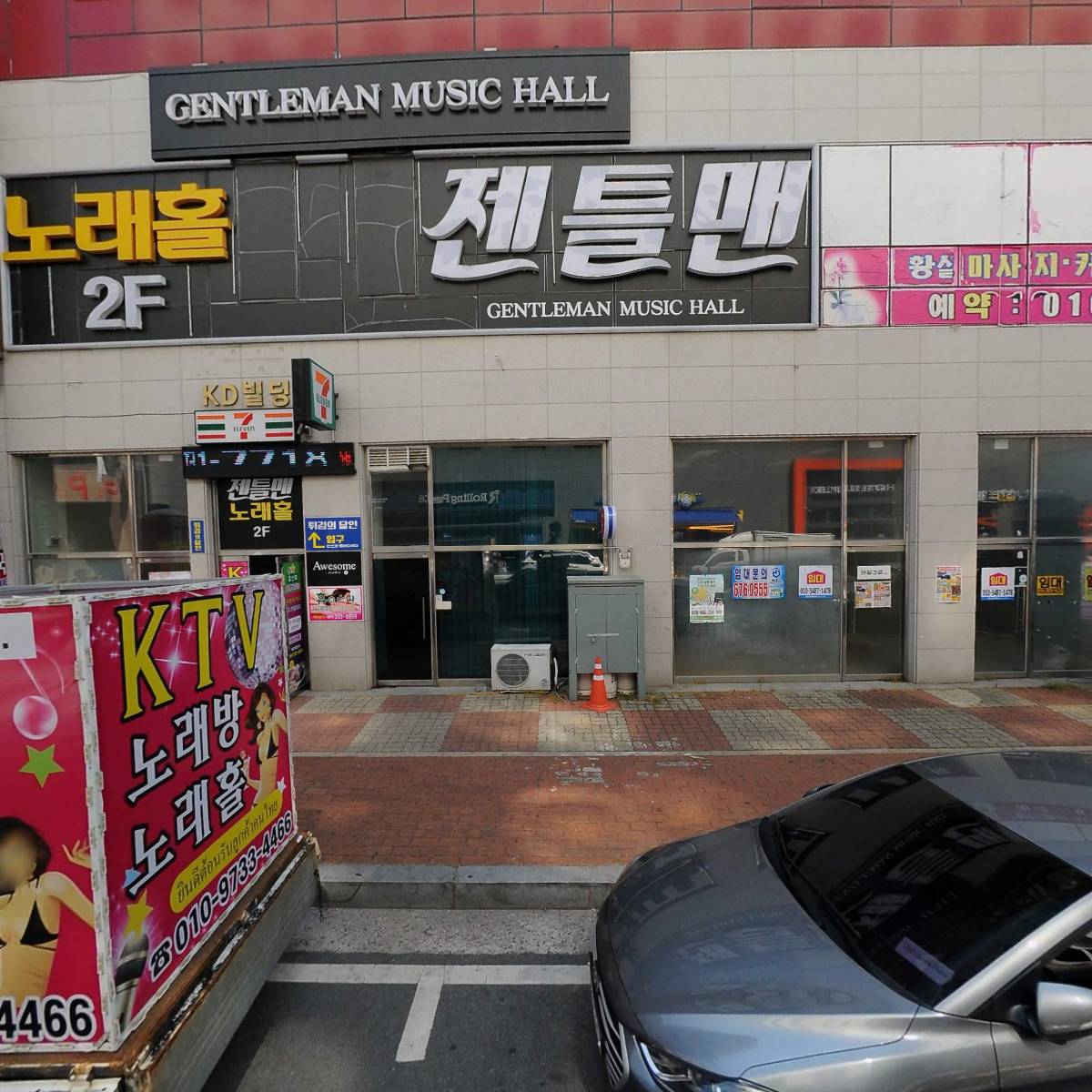 빛가람태국전통마사지
