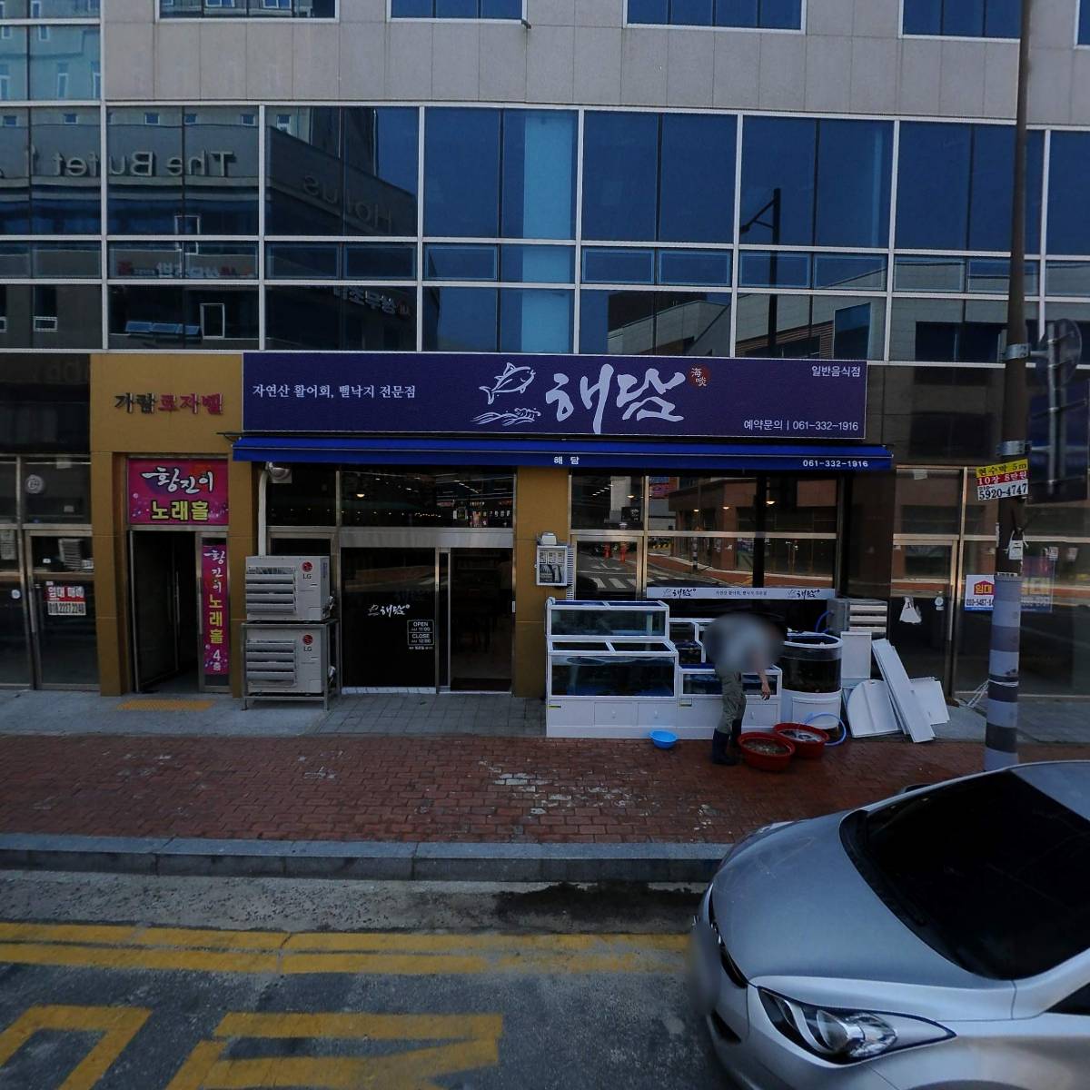 황진이노래홀