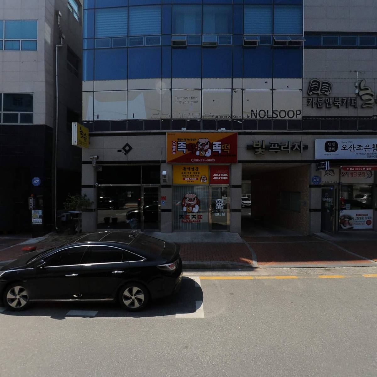 가람정보통신 주식회사_3