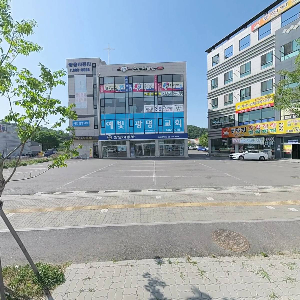 이안코리아