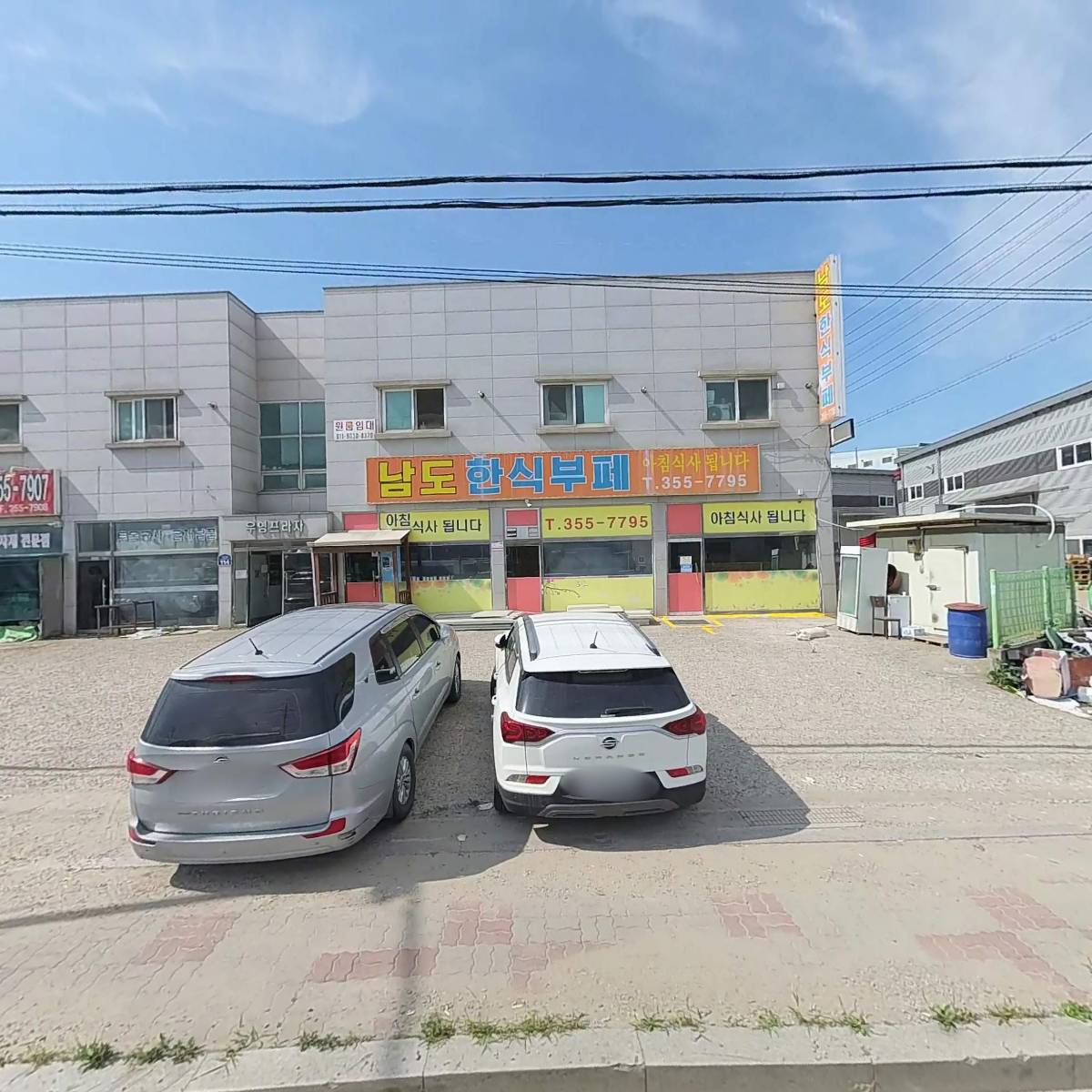 라온.엘엘피