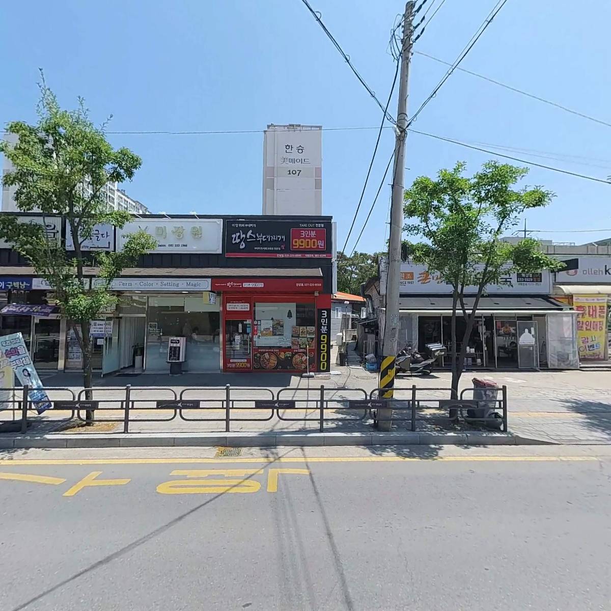 리치안경마을화산점_3