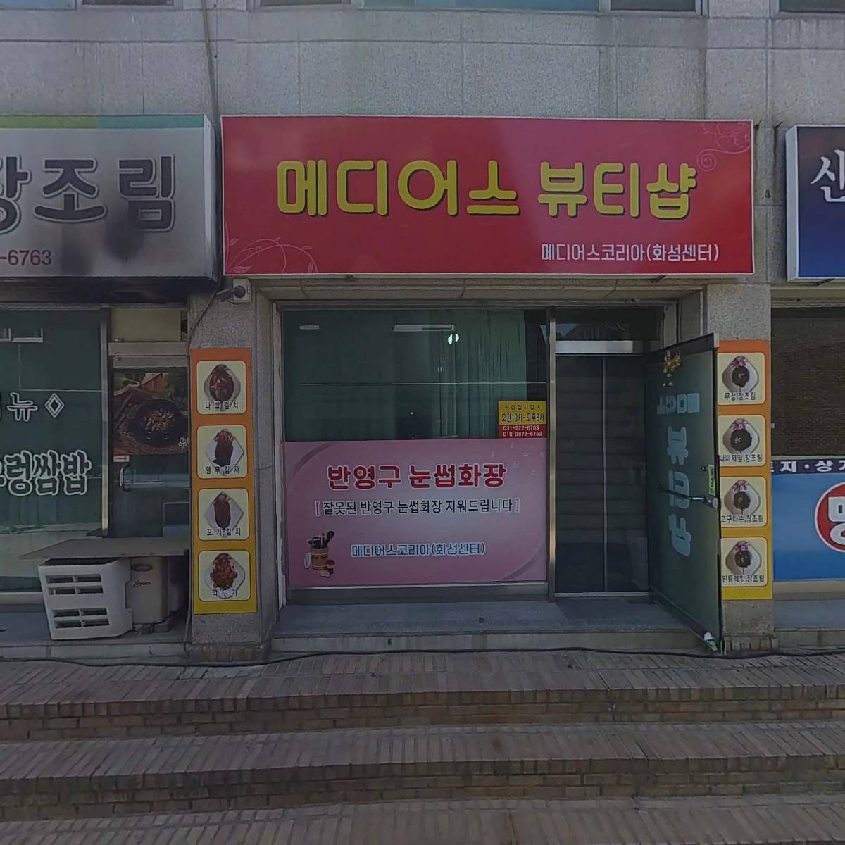 주식회사 자주투어