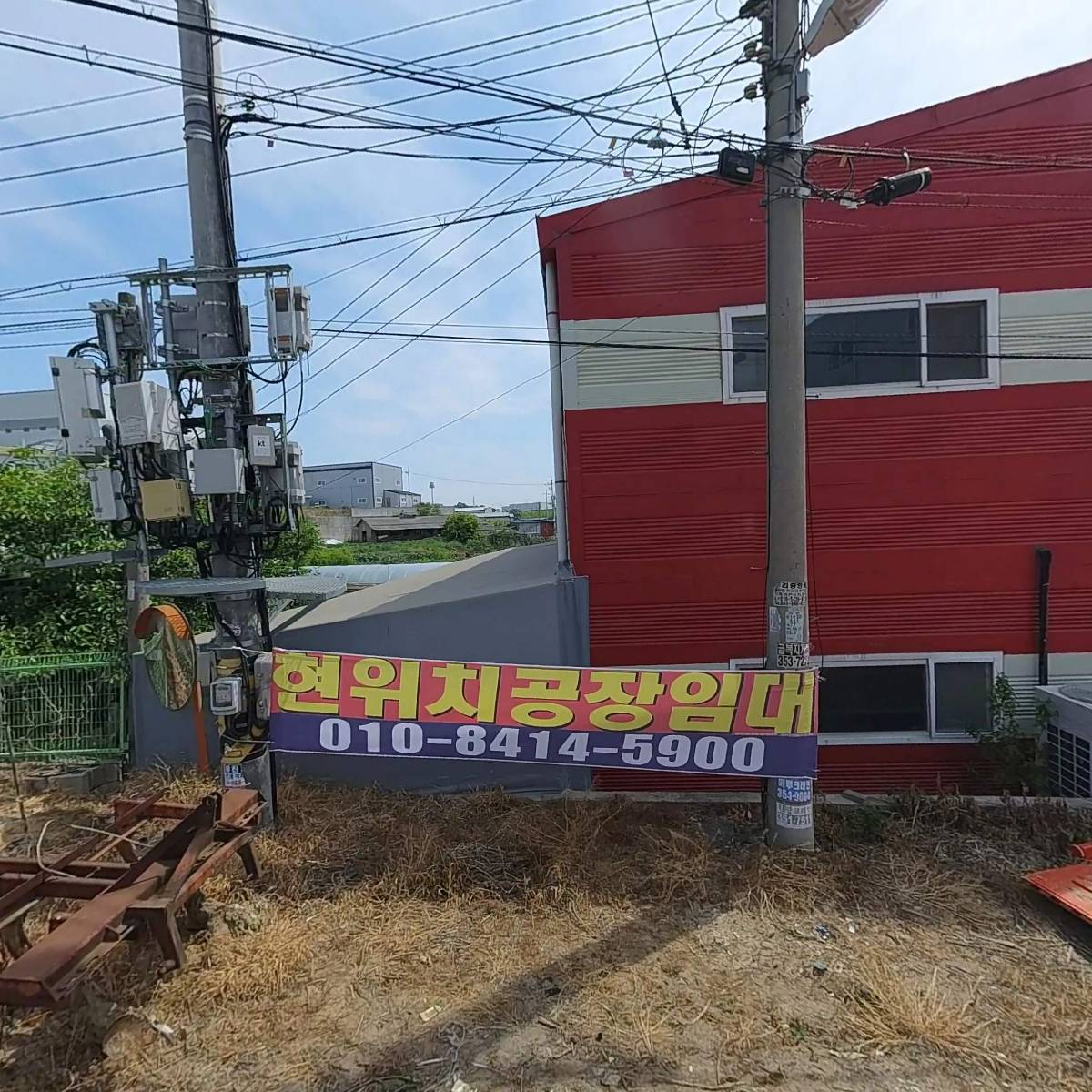 한덕전자주식회사