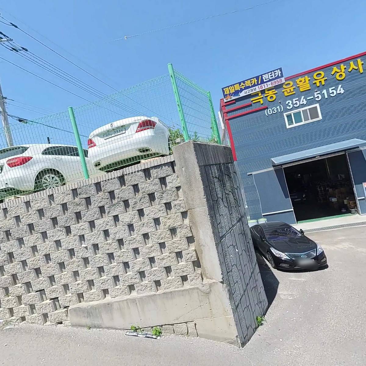 주식회사 대한물산_3