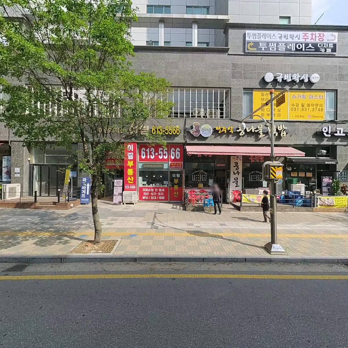 에필(EFIL)_3