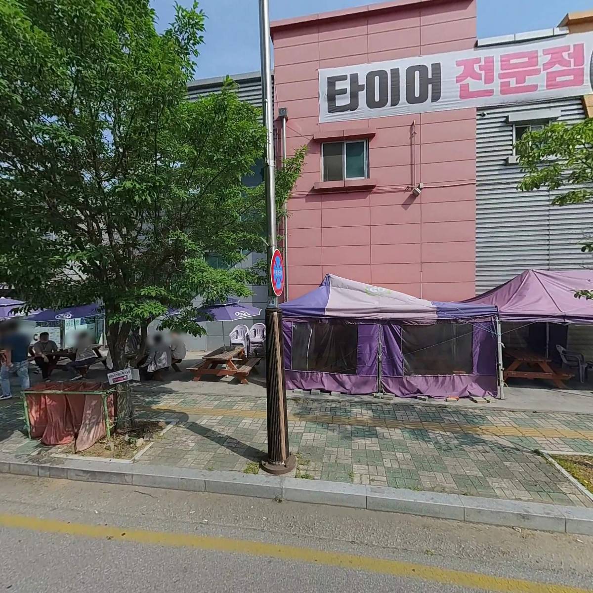 에이치디현대오일뱅크(주)직영 프리미엄셀프주유소