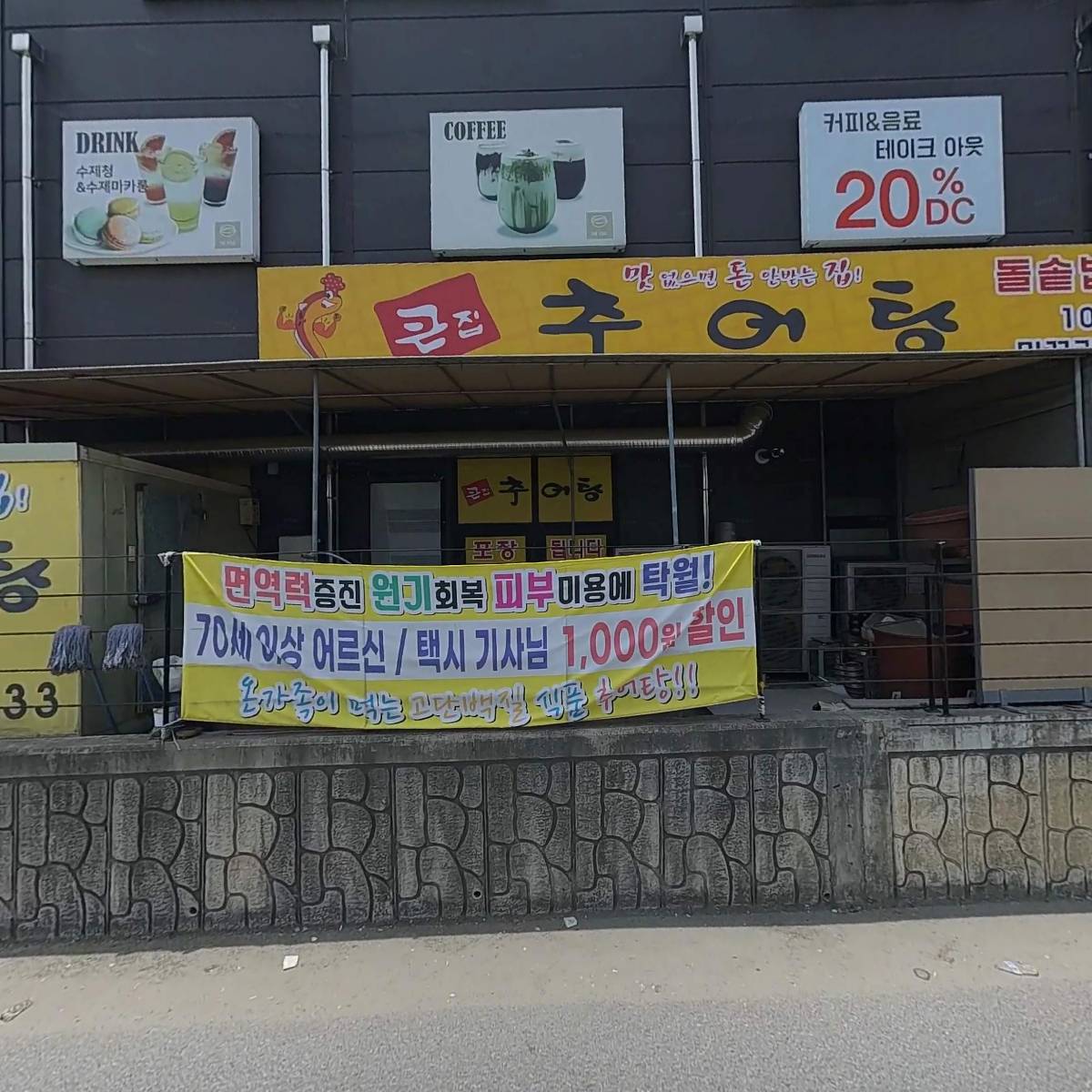 육전국밥 화성 안녕점