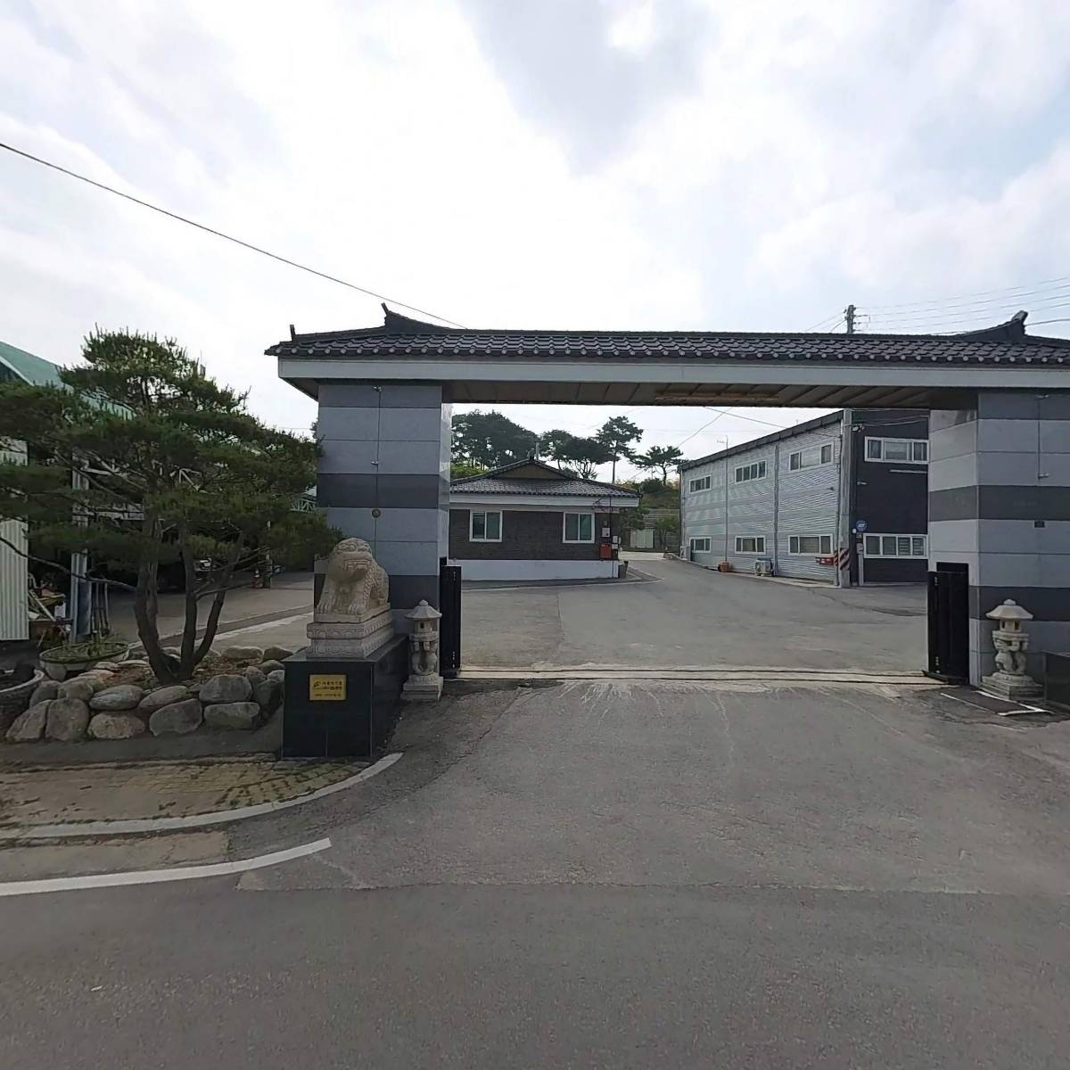 주식회사 나눔환경