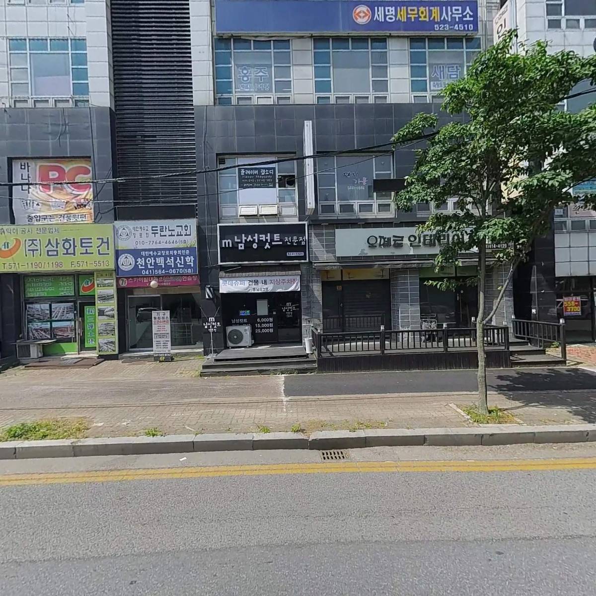 스윕 아트 컴퍼니