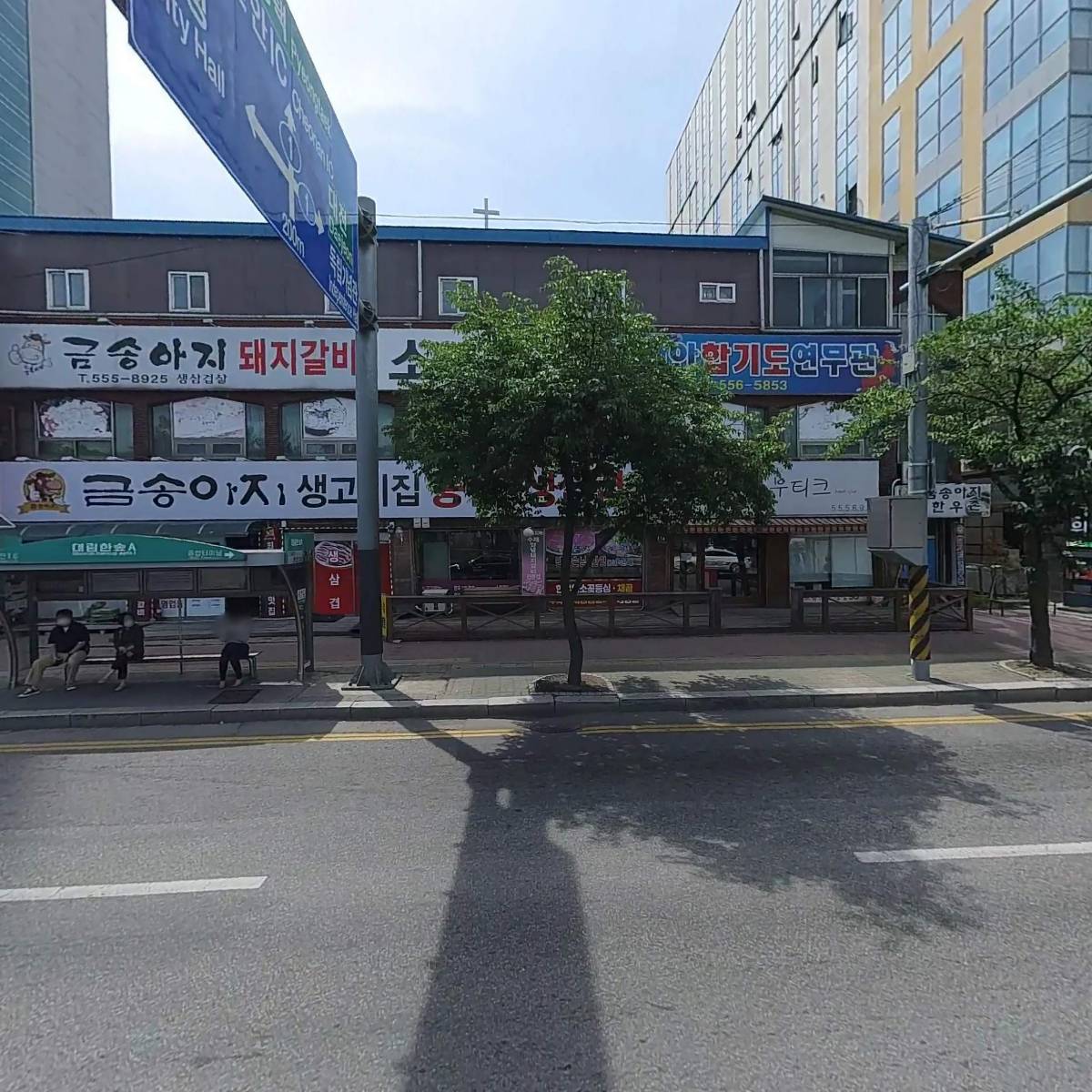 금송아지한우촌