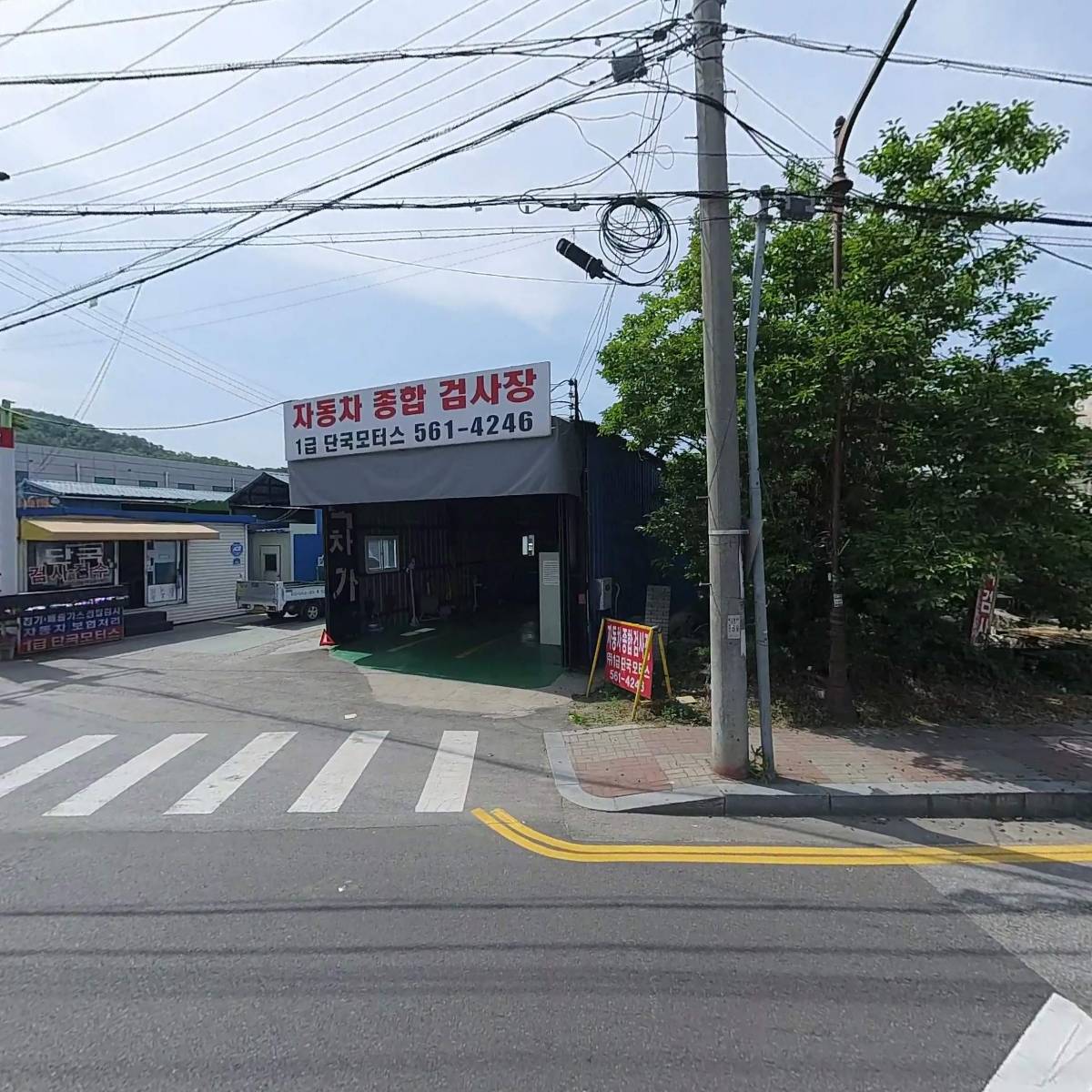 (주)단국모터스