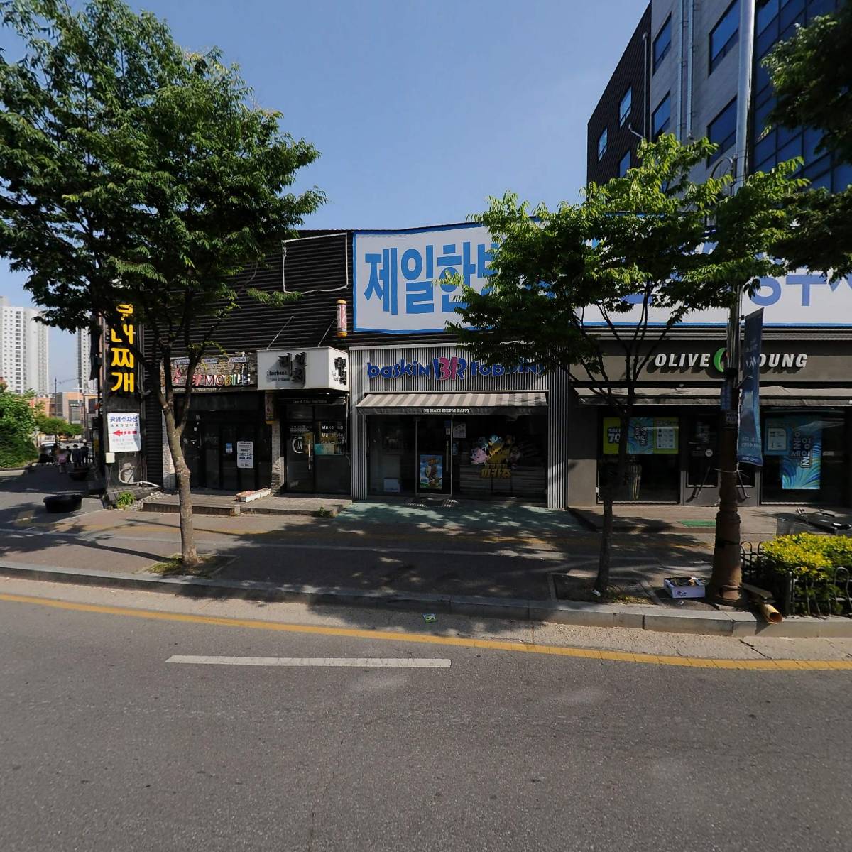 큰맘할매순대국