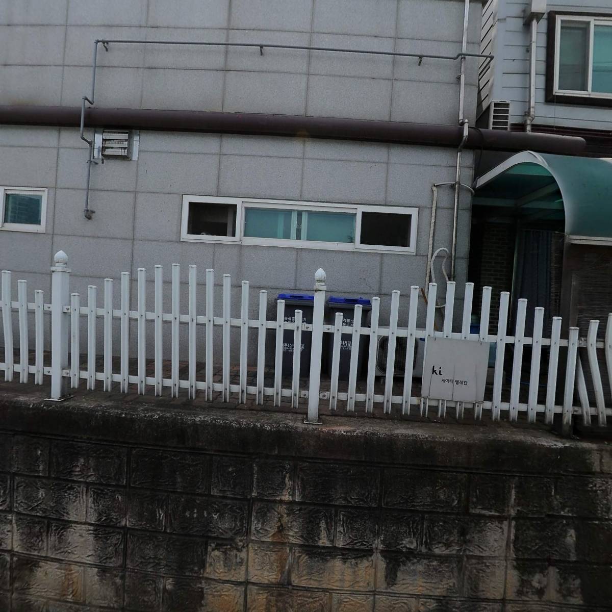 엘리프 어학원