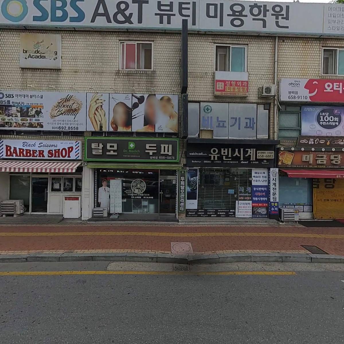 닥터모리치평택점