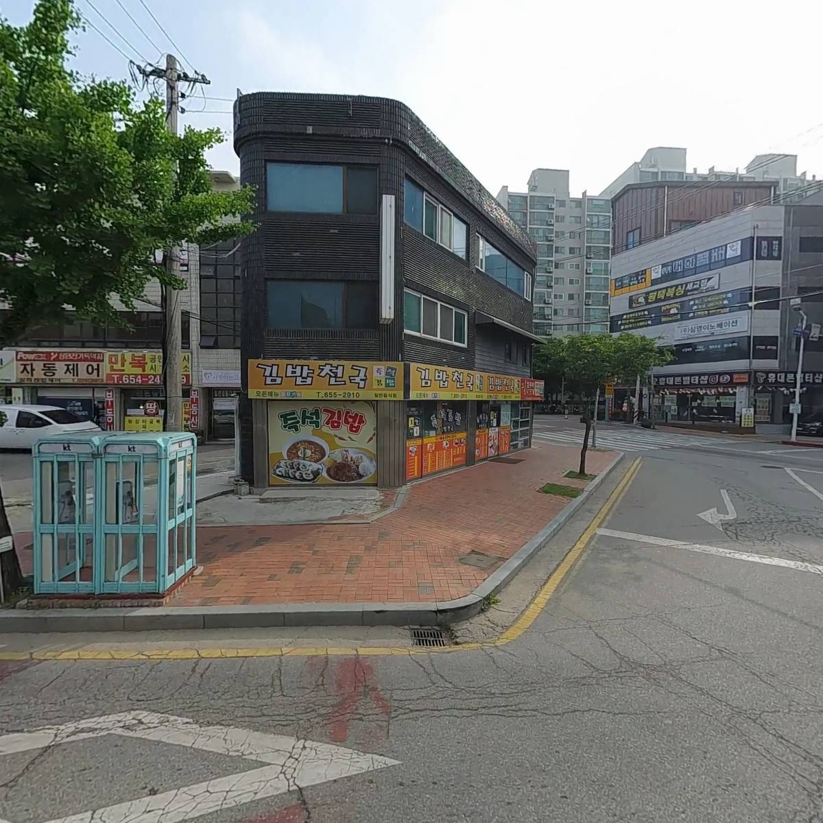 필컴퓨터, 필시스템