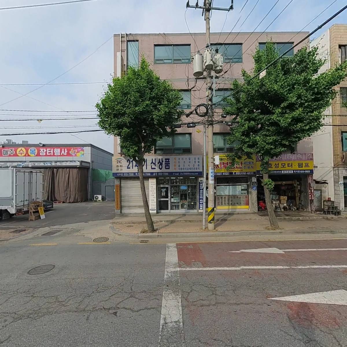 필컴퓨터, 필시스템_3