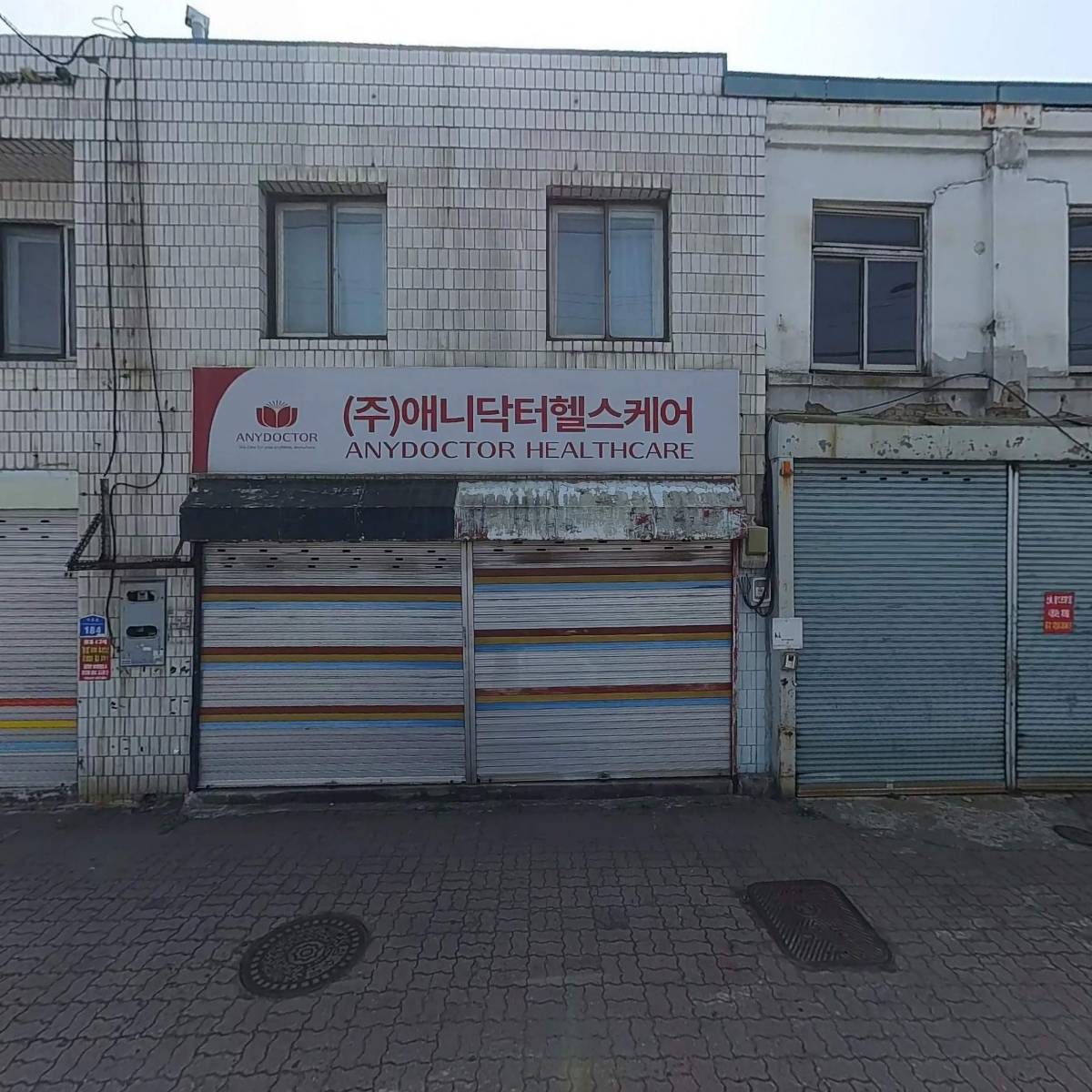 동방기아