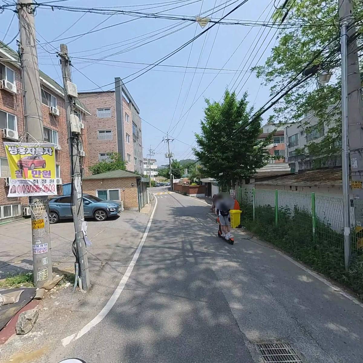 광동이엔지 주식회사_2