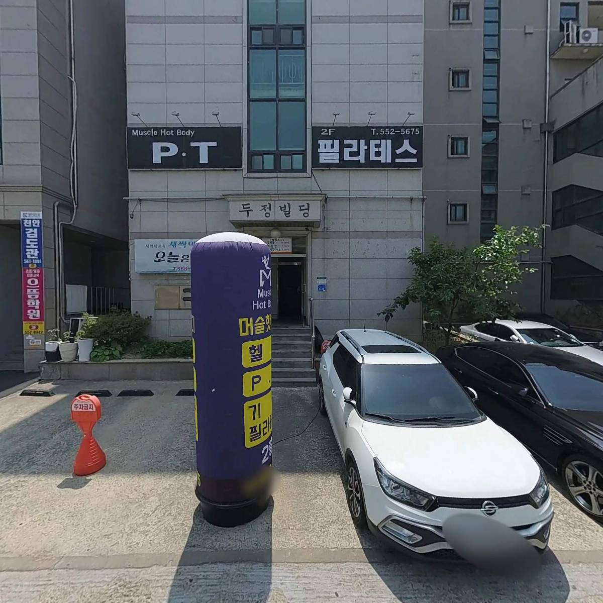 은산건설
