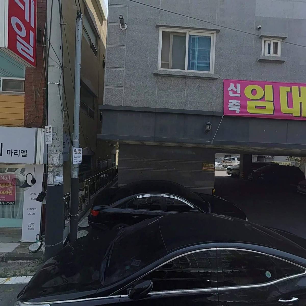 함문식