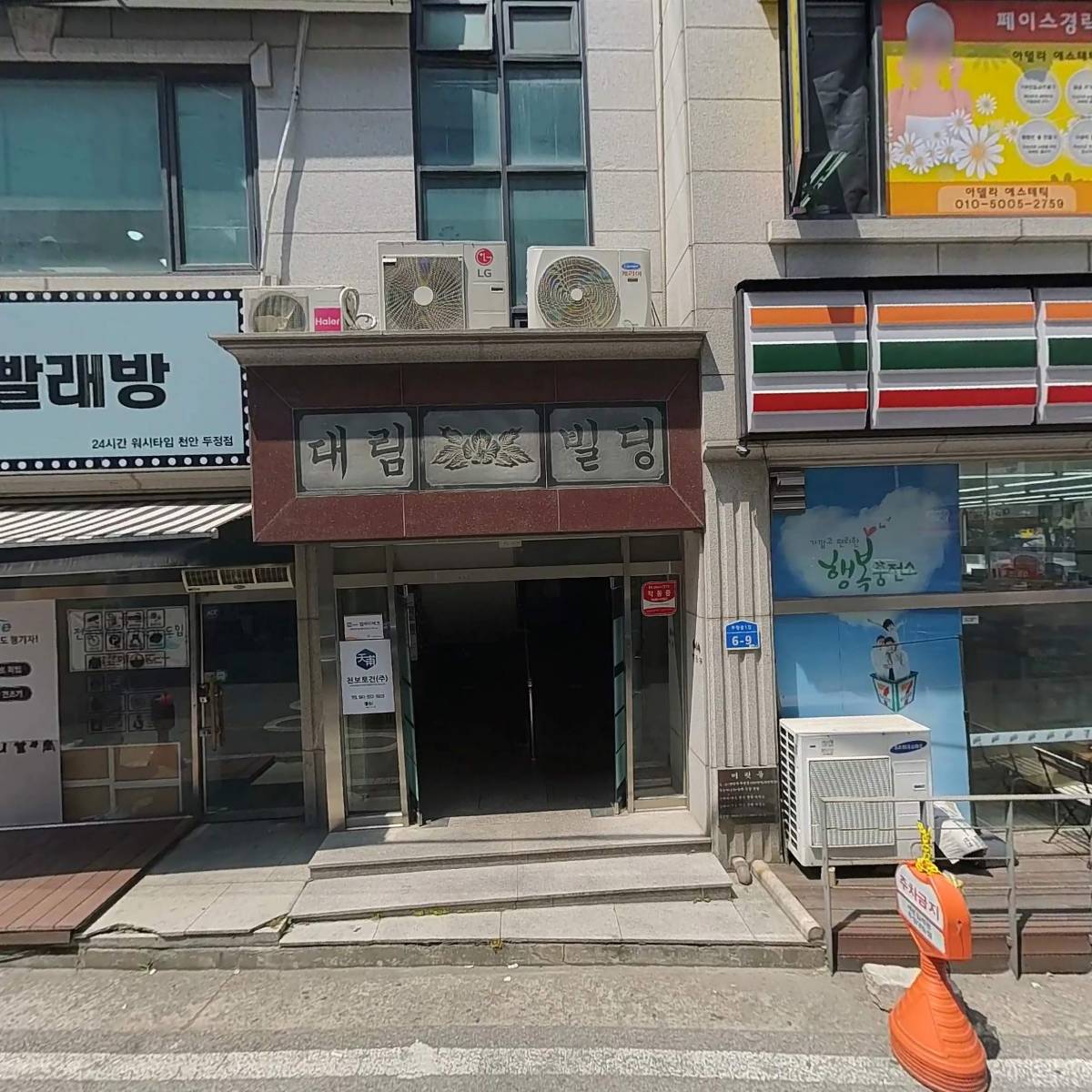 제이비산업