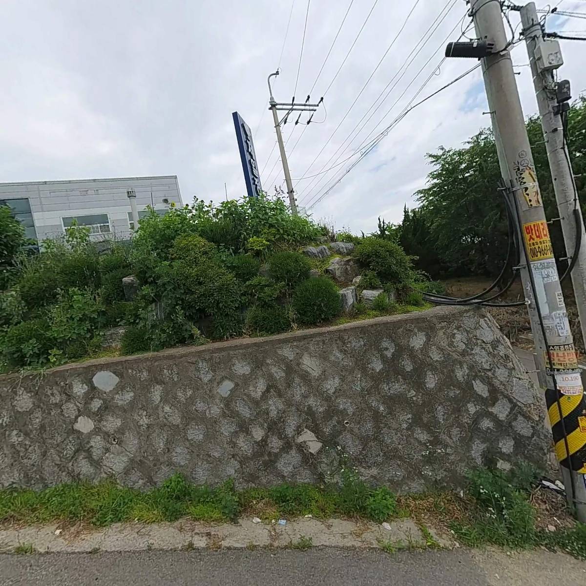 주식회사 엘림테크