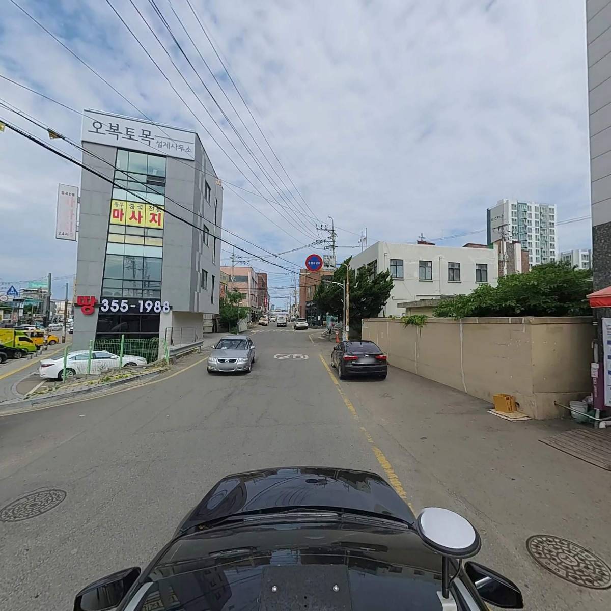 주식회사 더정성_4