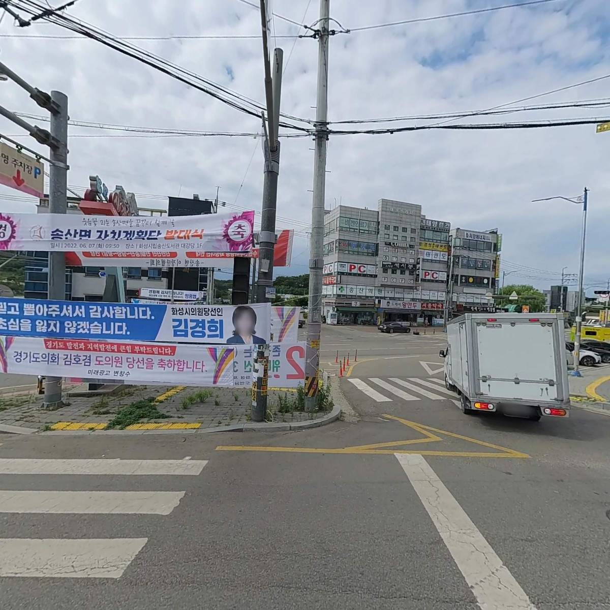 주식회사 더정성_3