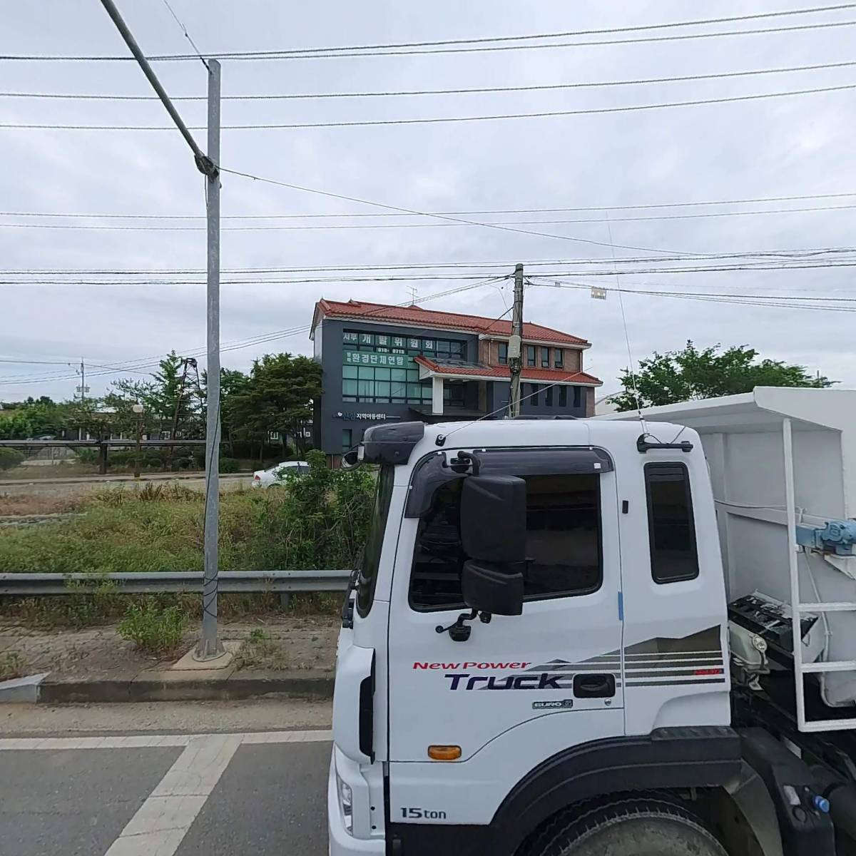 신정지역아동센터