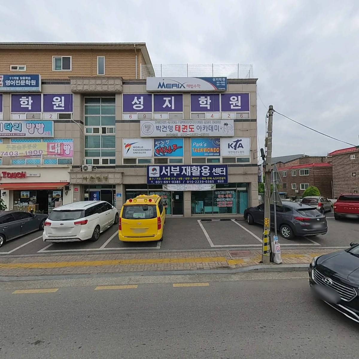 맘스터치 평택팽성점_3