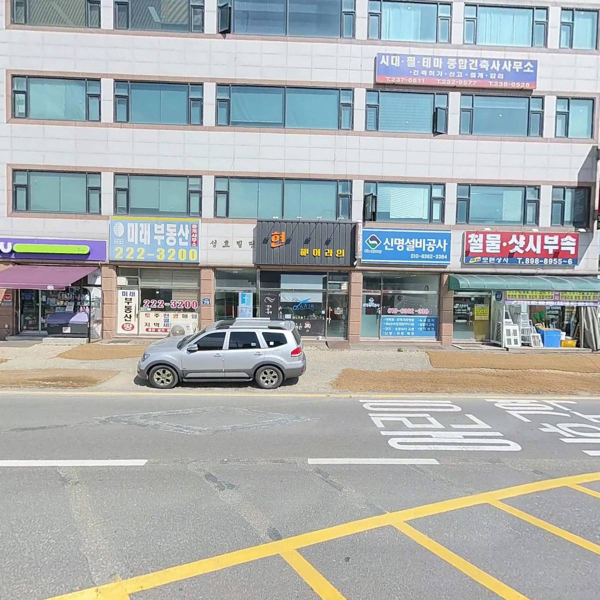 (주)이트리스_3