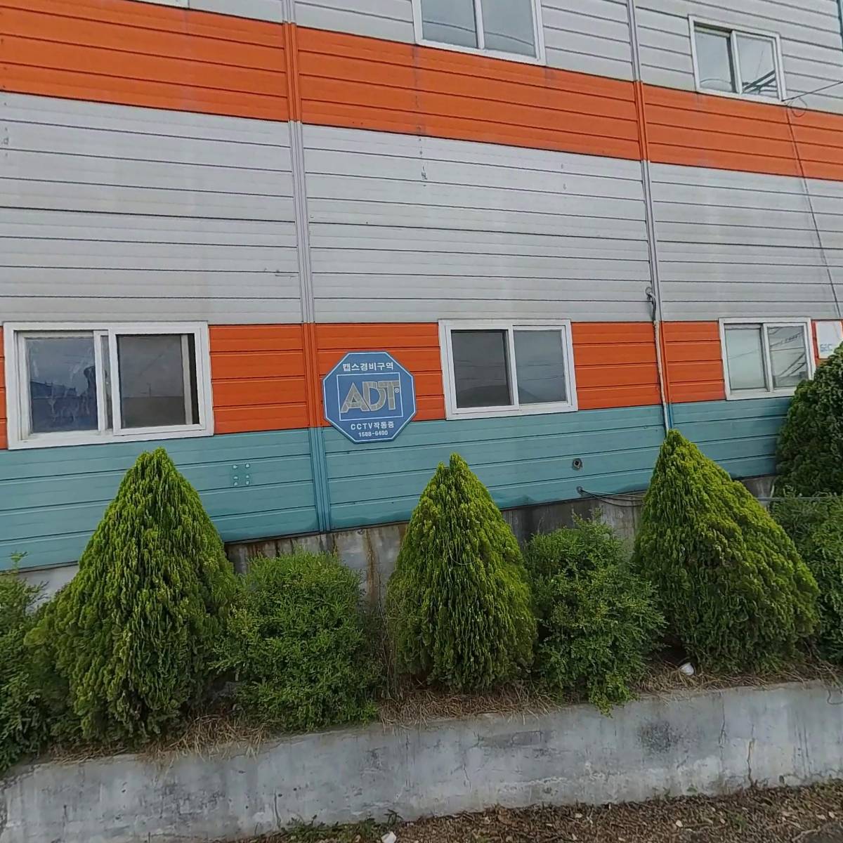 금동화산업