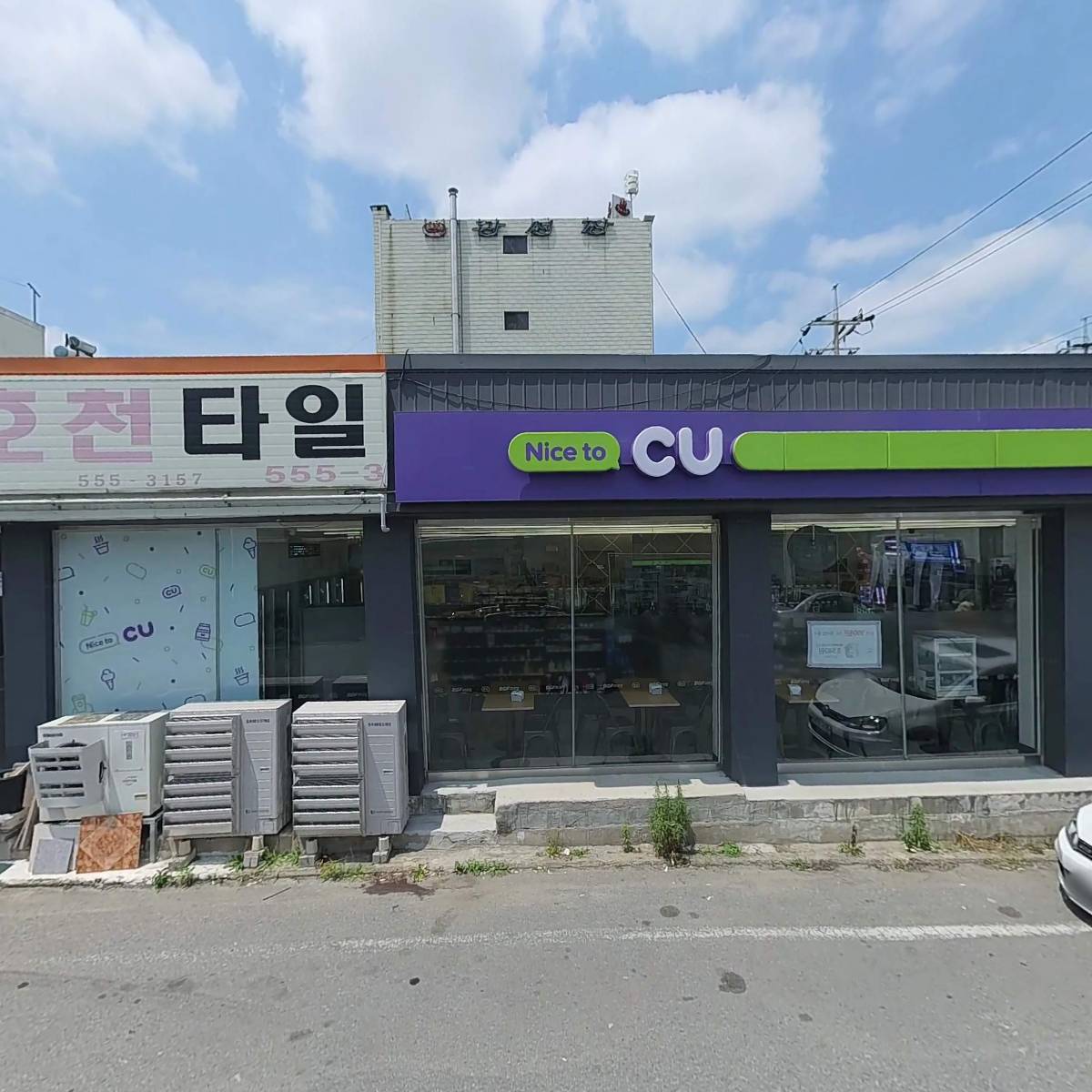 씨유(CU) 원성타운점_3