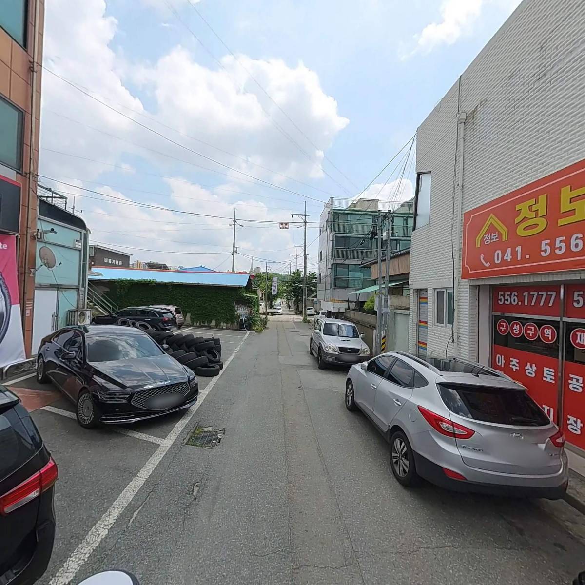 주식회사로하스보_2