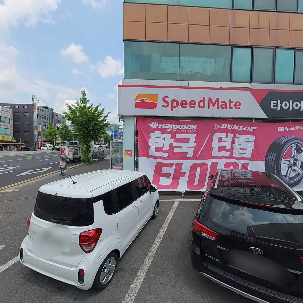 주식회사로하스보