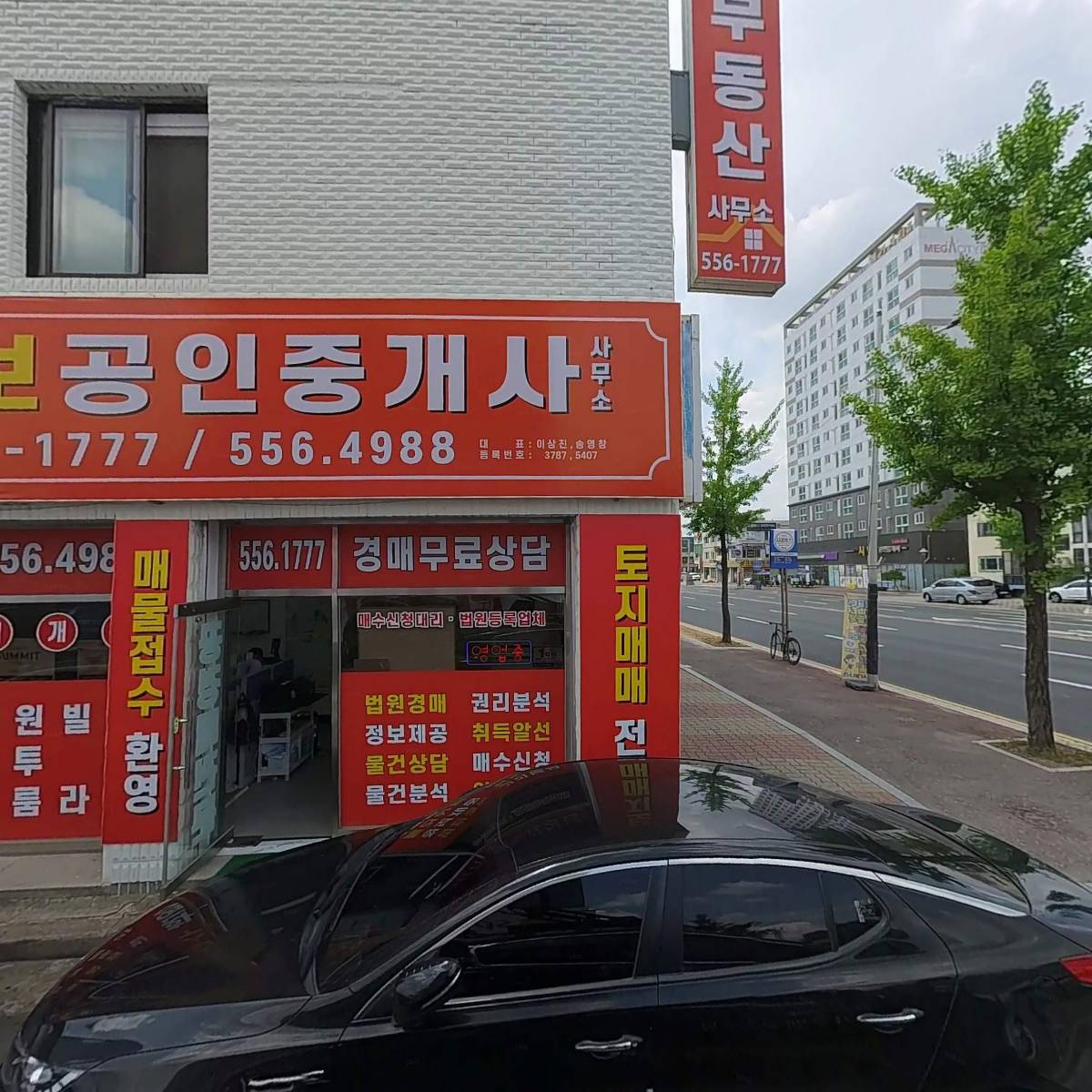주식회사로하스보_3