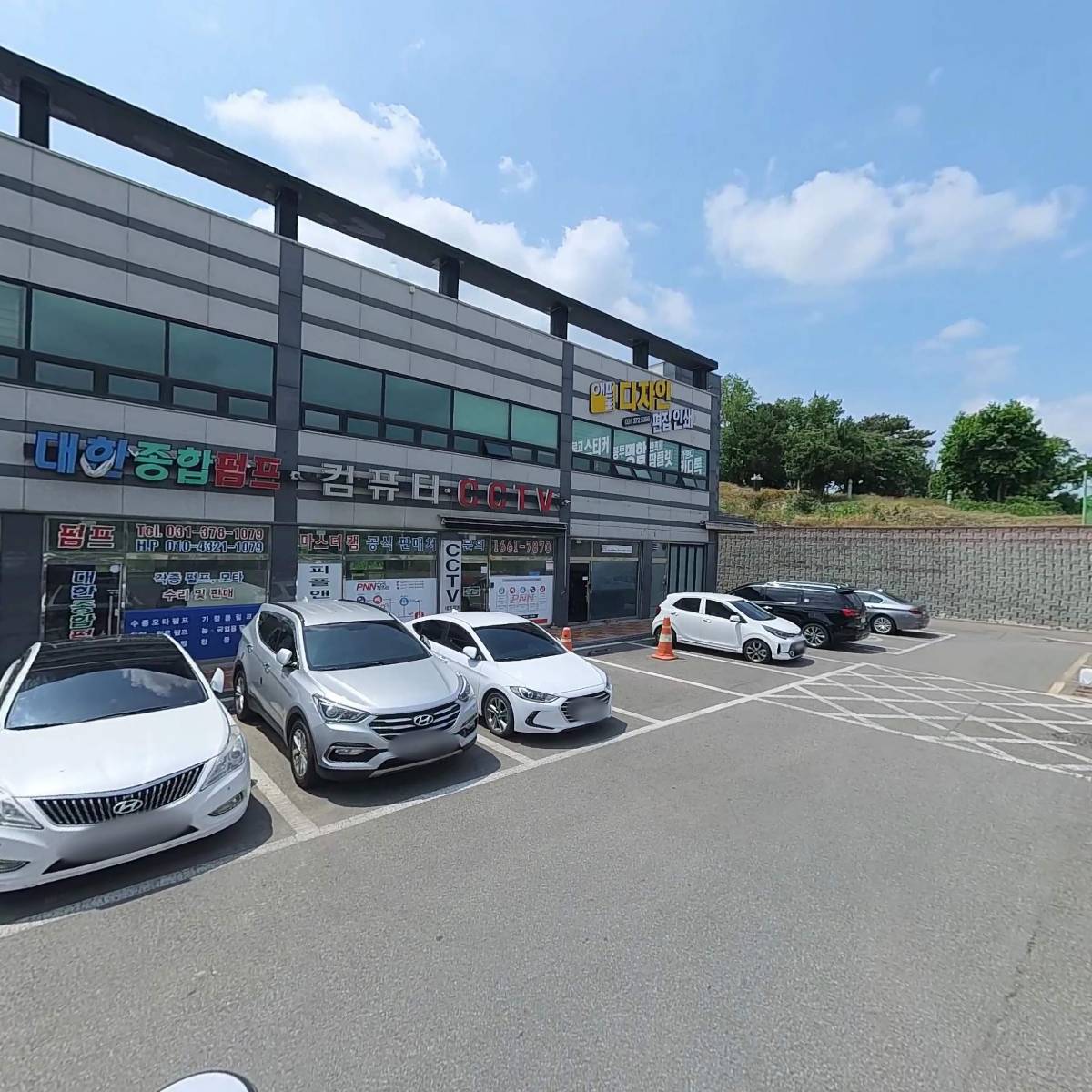 주식회사옐로우트리코스메틱_2