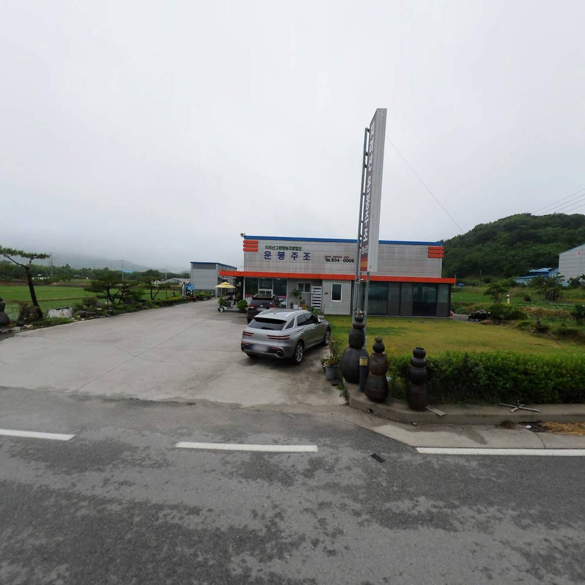 지리산운봉주조발전소1호