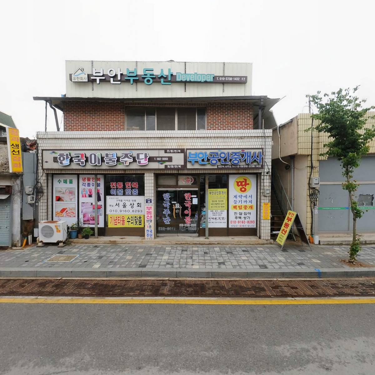 농업회사법인아리울팜 유한회사_3
