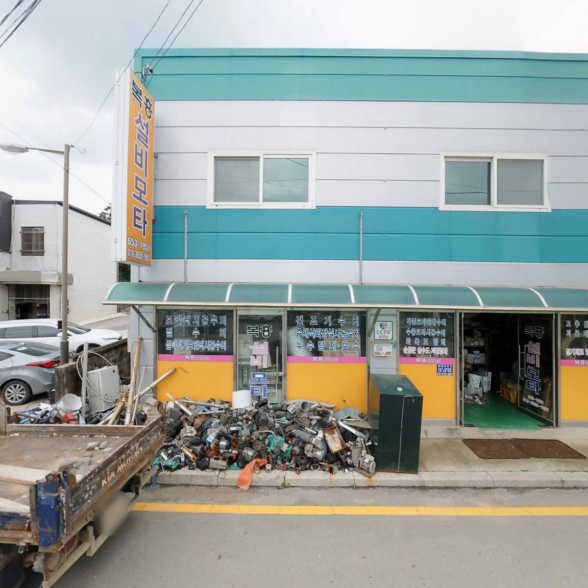 순창오복영농조합법인