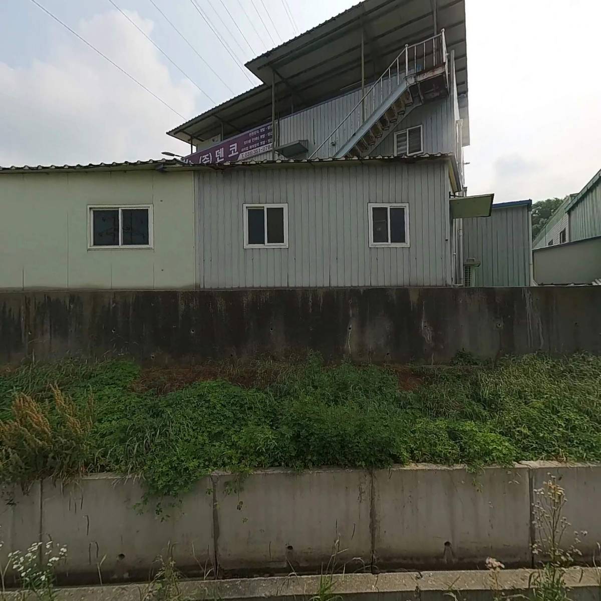 주식회사 덴코_3