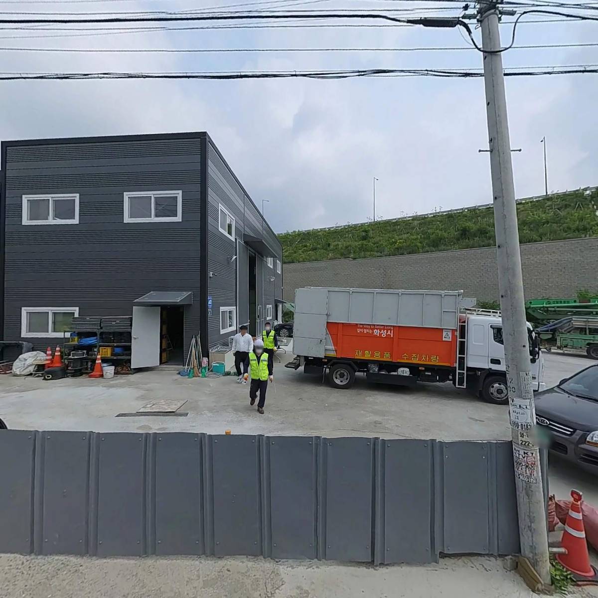 네오테크